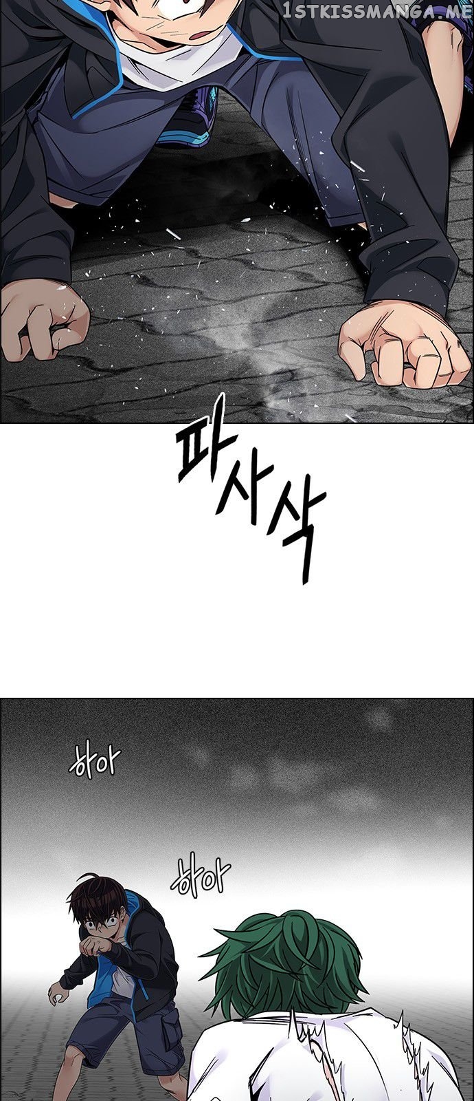 DICE: The Cube that Changes Everything chapter 324 - page 26