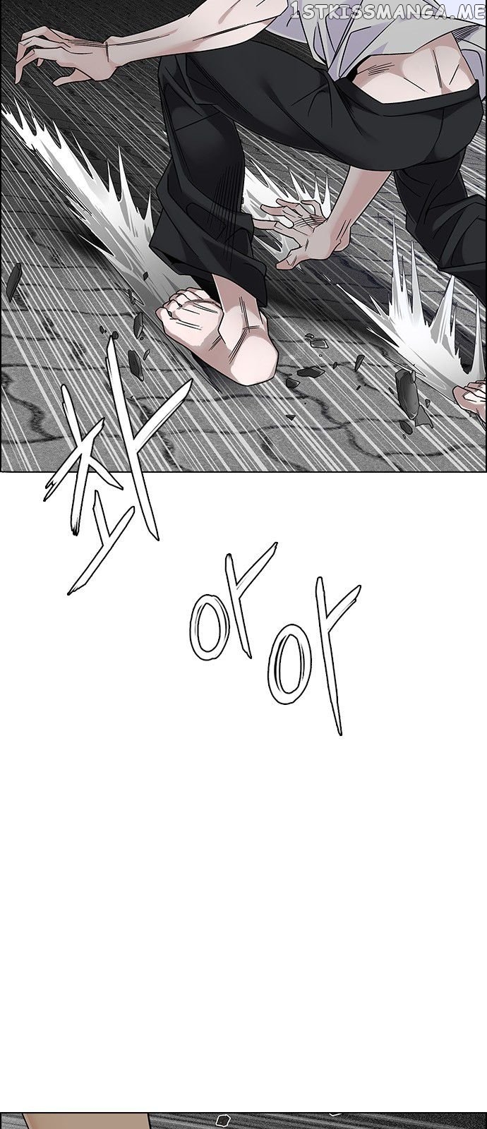 DICE: The Cube that Changes Everything chapter 324 - page 8