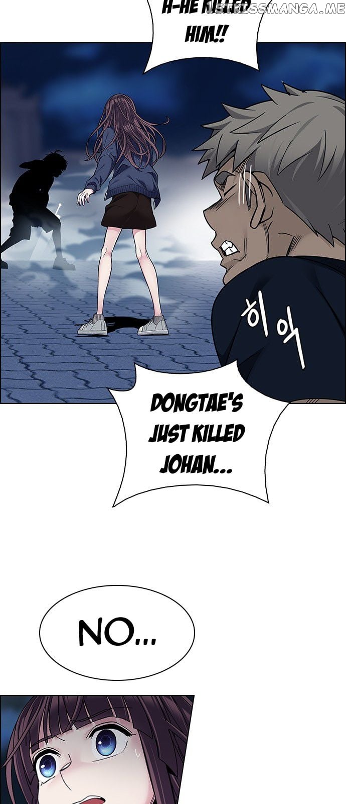 DICE: The Cube that Changes Everything chapter 323 - page 17