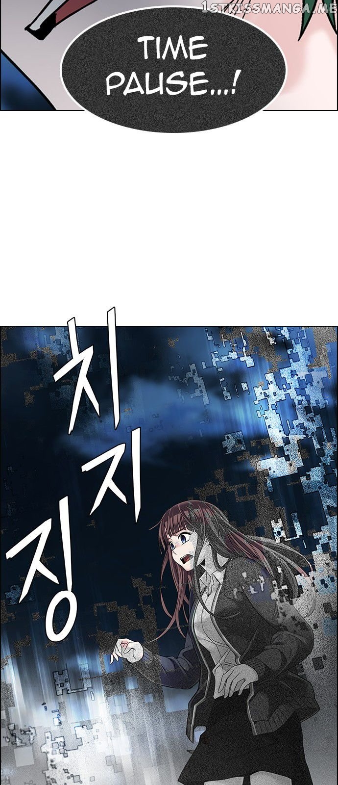 DICE: The Cube that Changes Everything chapter 323 - page 26