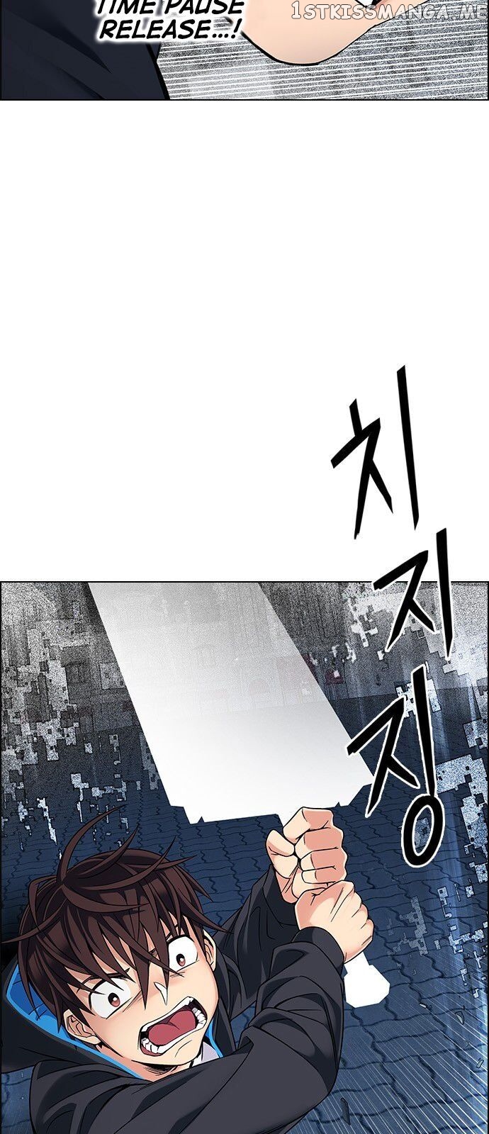 DICE: The Cube that Changes Everything chapter 323 - page 28