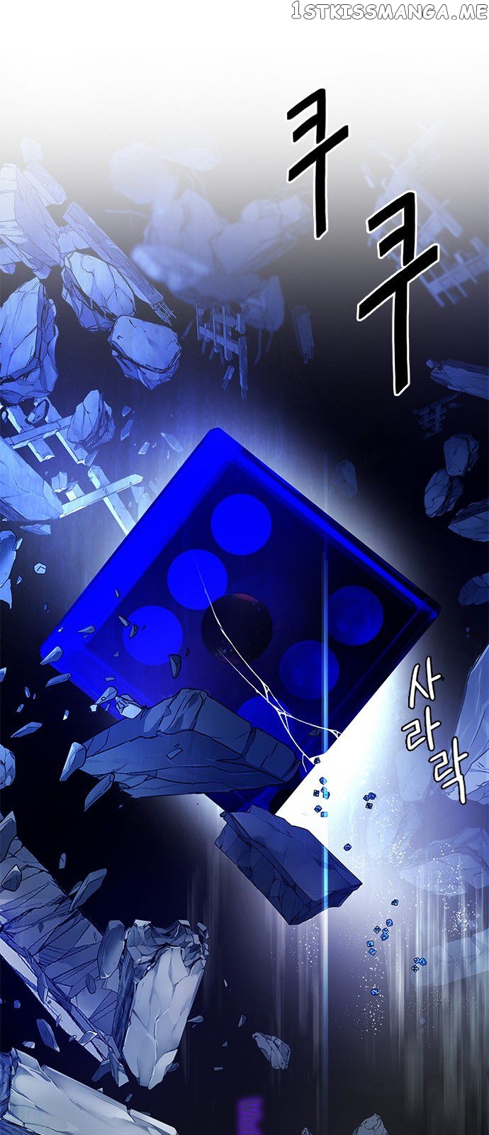 DICE: The Cube that Changes Everything chapter 320 - page 26
