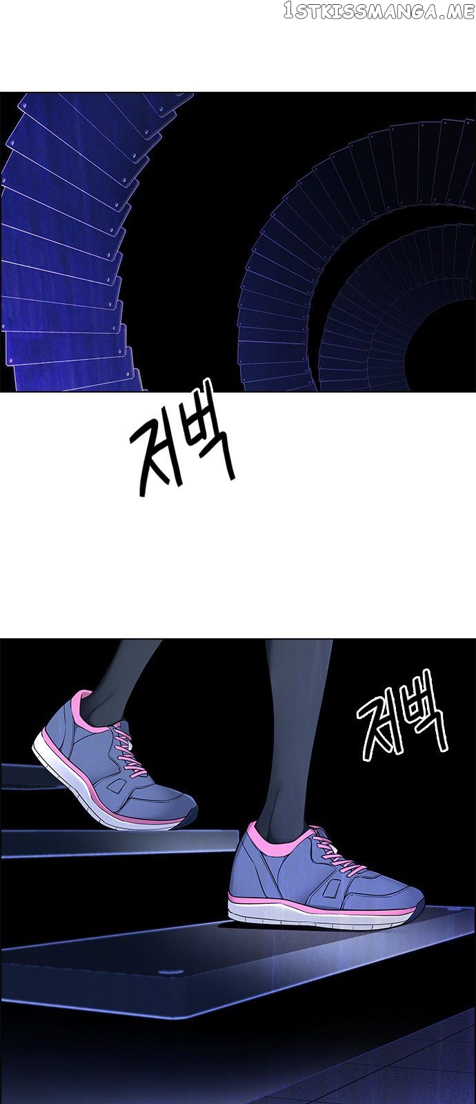 DICE: The Cube that Changes Everything chapter 319 - page 15