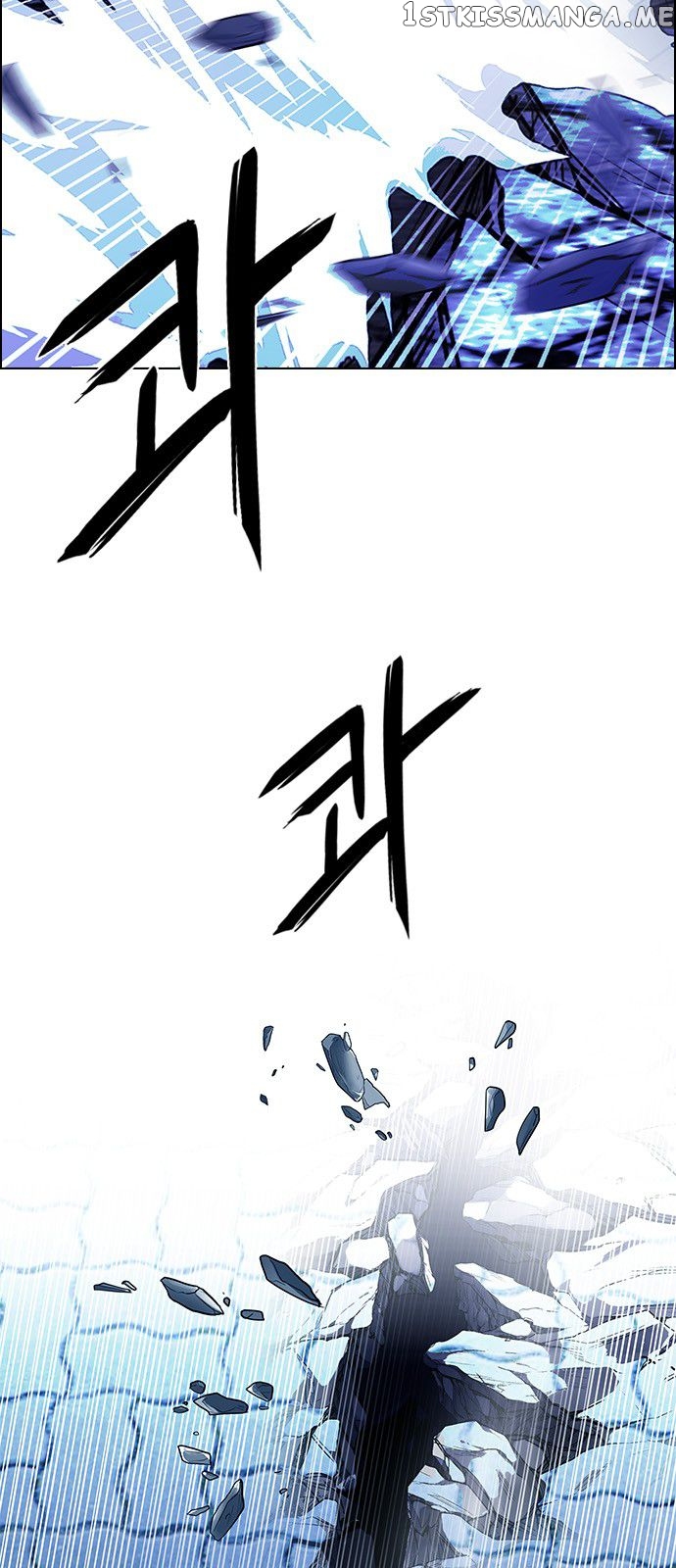 DICE: The Cube that Changes Everything chapter 316 - page 13