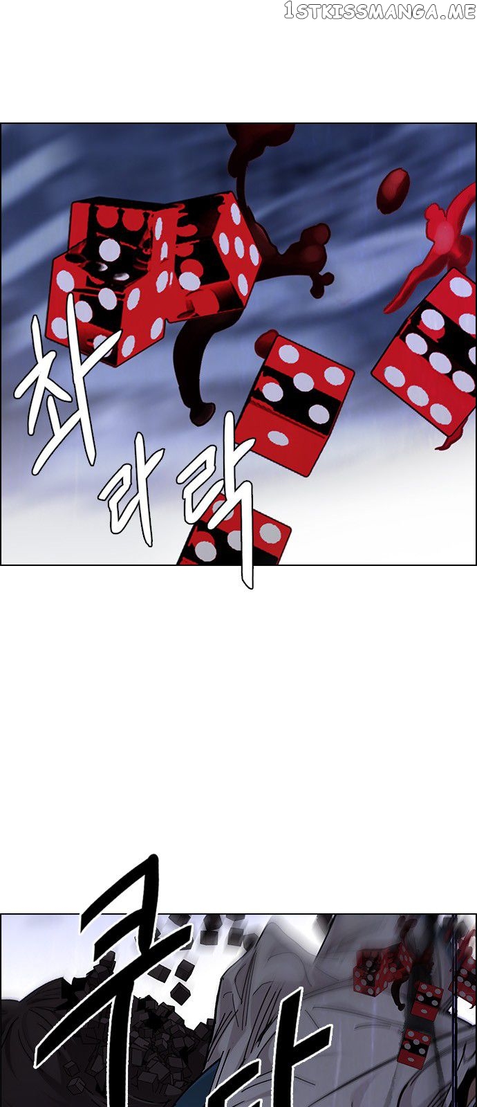 DICE: The Cube that Changes Everything chapter 314 - page 52