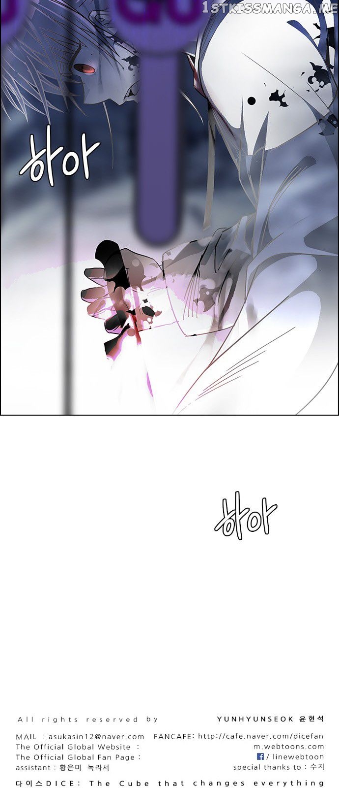 DICE: The Cube that Changes Everything chapter 314 - page 56