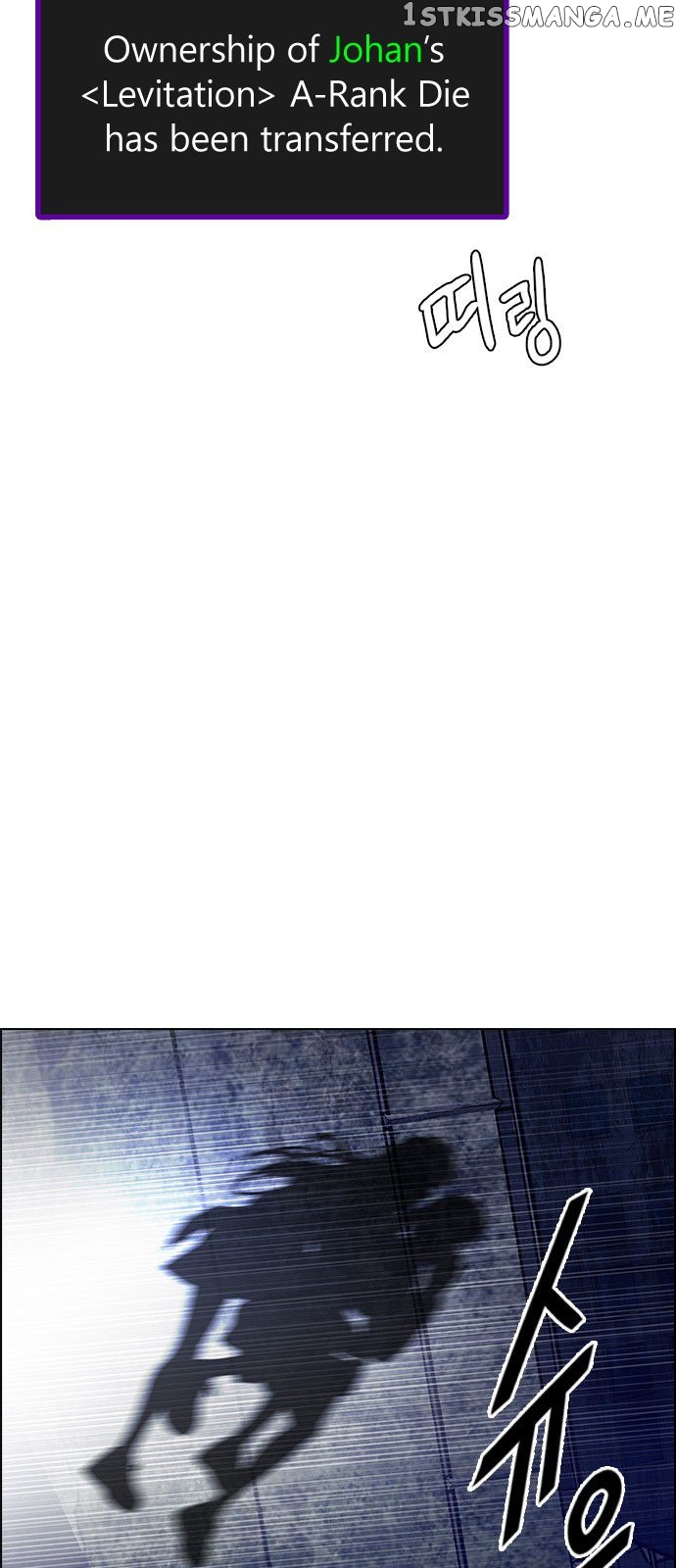 DICE: The Cube that Changes Everything chapter 303 - page 44