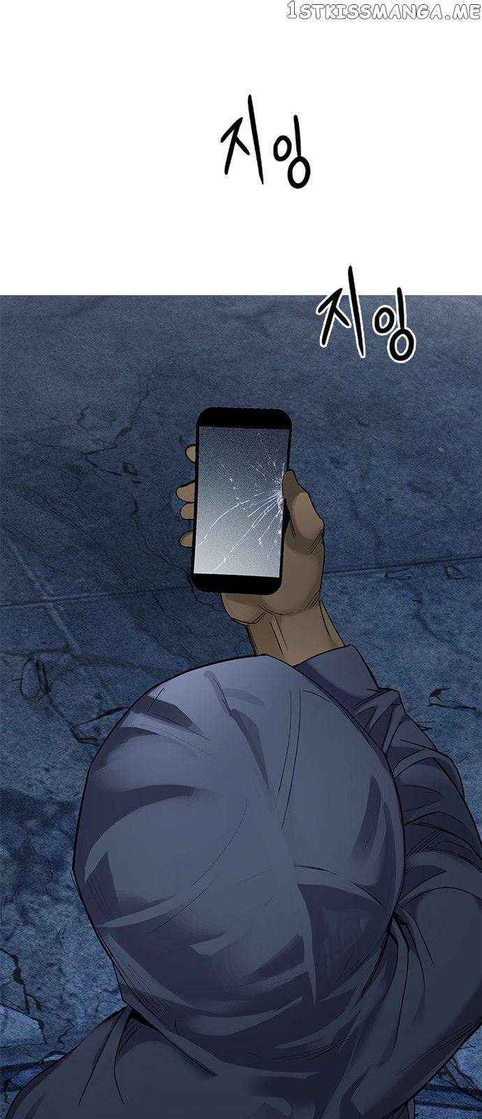 DICE: The Cube that Changes Everything chapter 303 - page 51