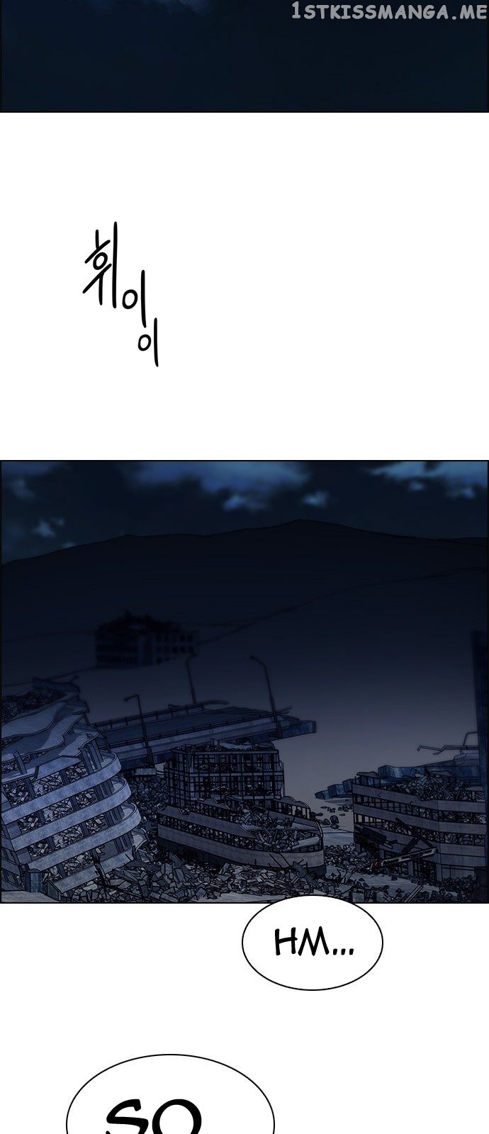 DICE: The Cube that Changes Everything chapter 299 - page 18