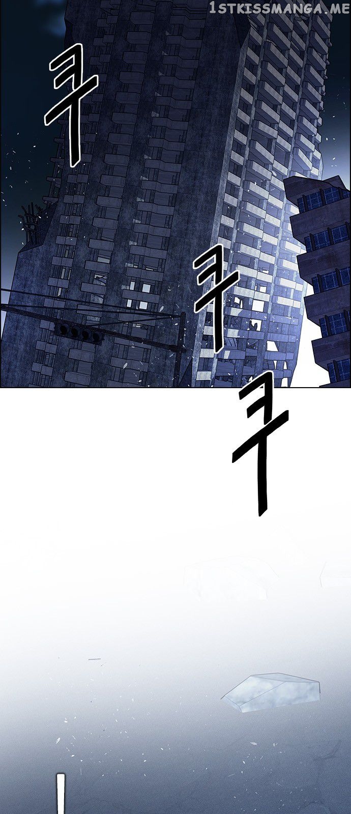 DICE: The Cube that Changes Everything chapter 297 - page 15