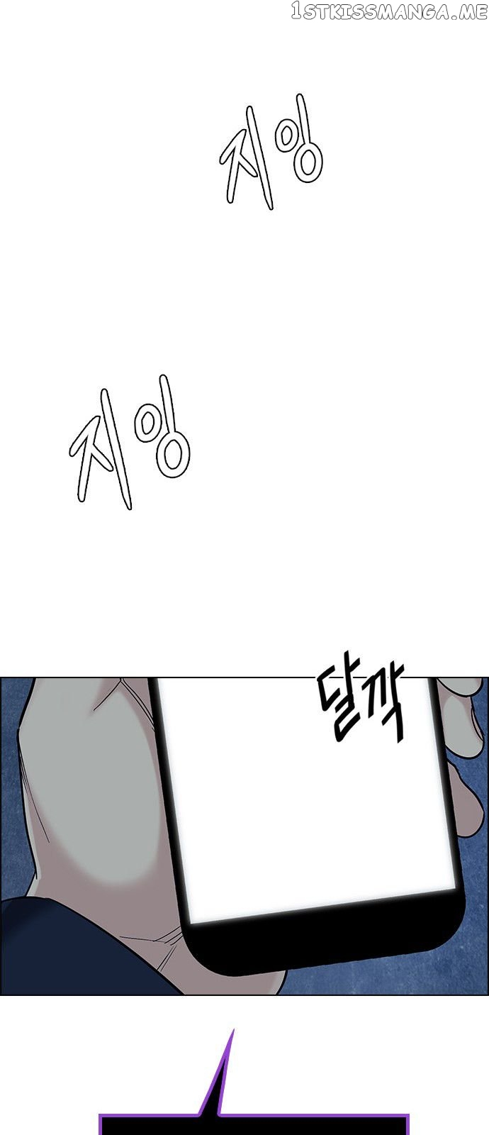 DICE: The Cube that Changes Everything chapter 296 - page 41