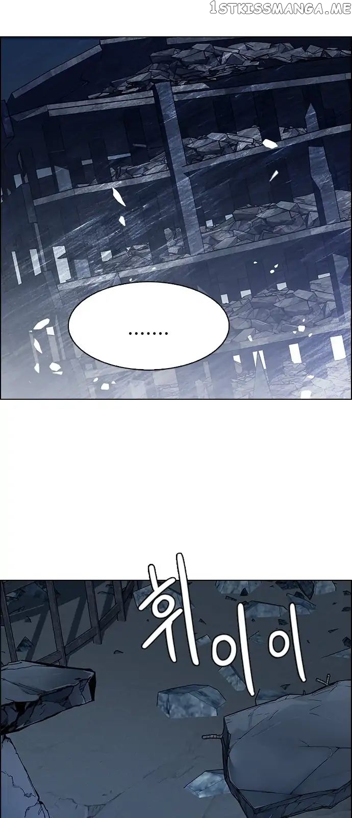 DICE: The Cube that Changes Everything chapter 293 - page 36