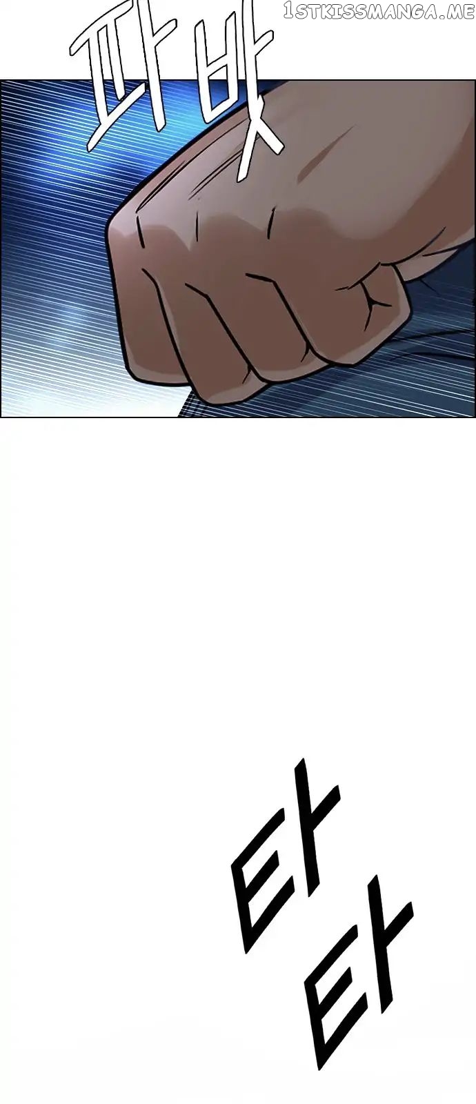 DICE: The Cube that Changes Everything chapter 292 - page 18