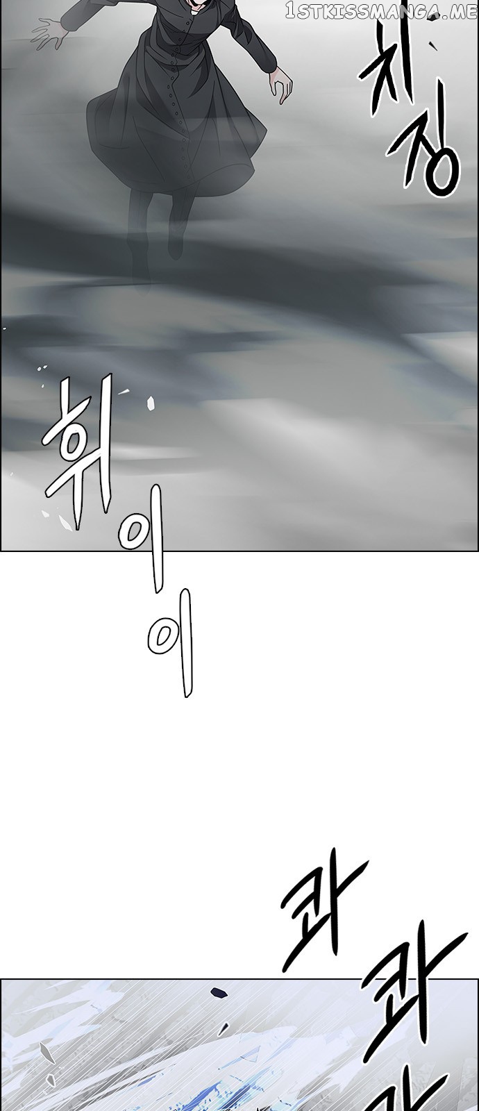 DICE: The Cube that Changes Everything chapter 233 - page 23