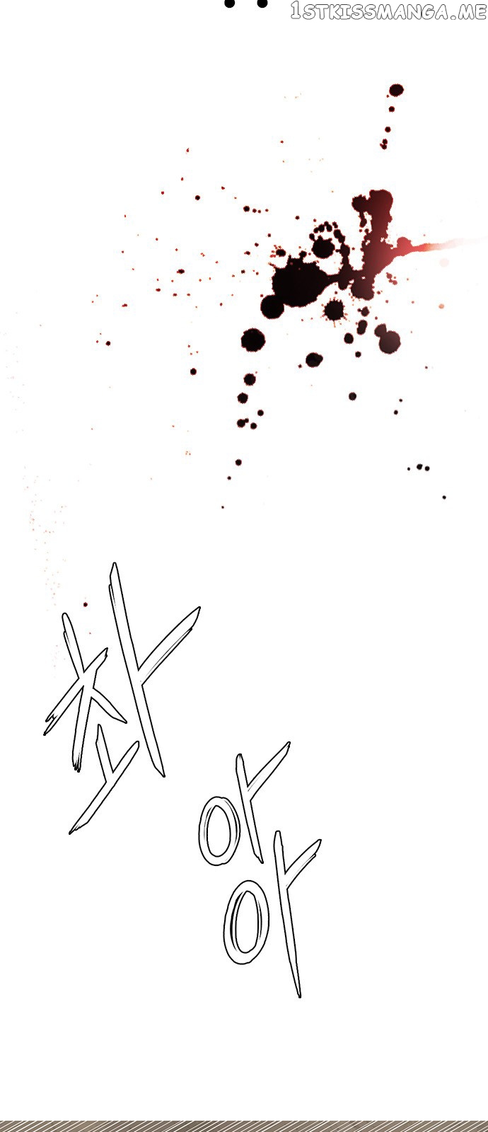 DICE: The Cube that Changes Everything chapter 233 - page 49