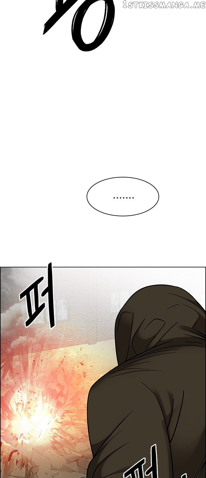 DICE: The Cube that Changes Everything chapter 231 - page 27