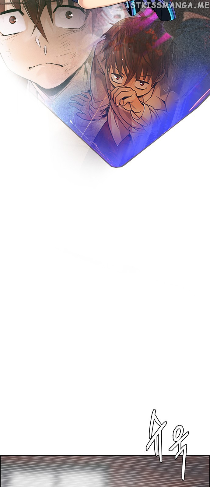 DICE: The Cube that Changes Everything chapter 227 - page 27