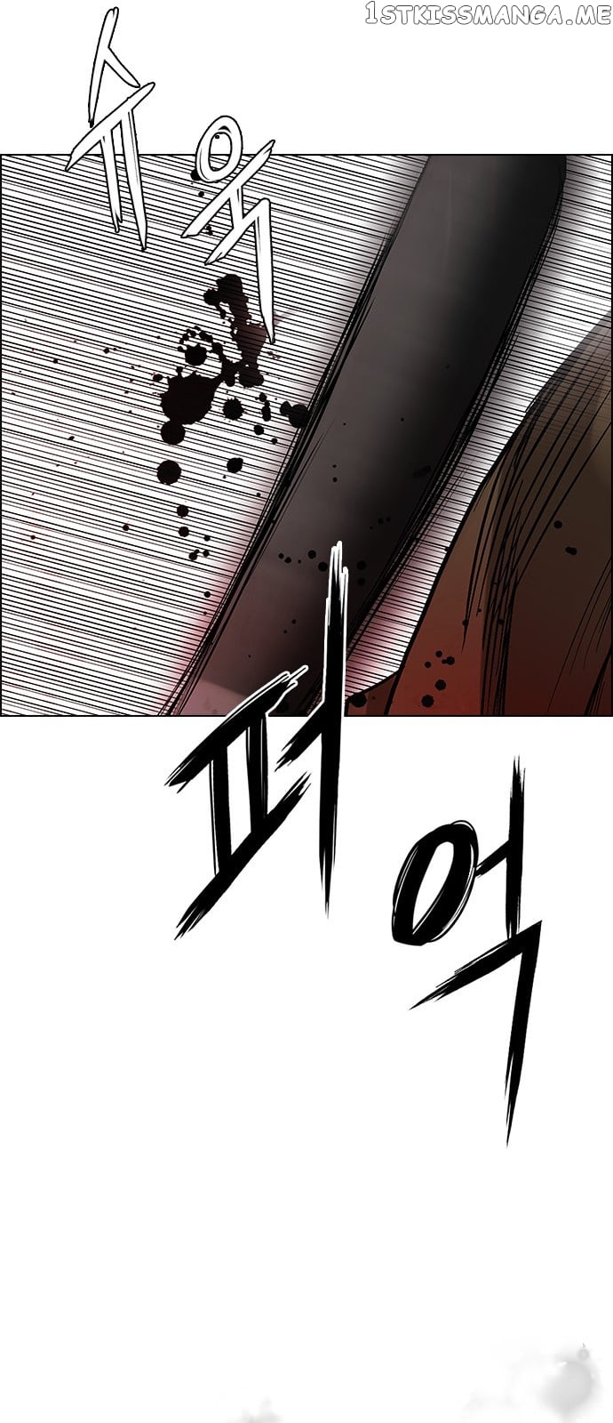 DICE: The Cube that Changes Everything chapter 227 - page 49