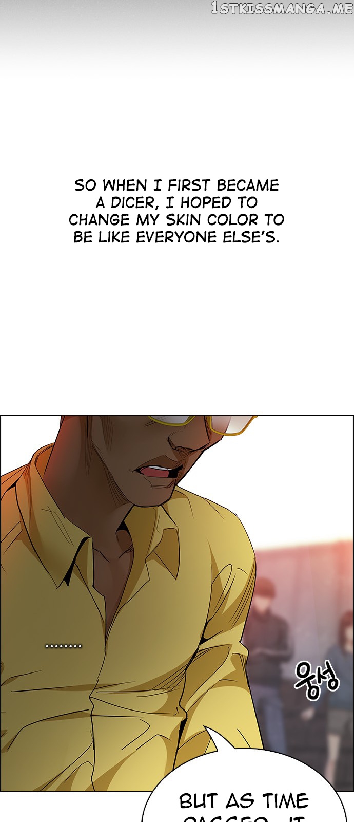 DICE: The Cube that Changes Everything chapter 219 - page 24