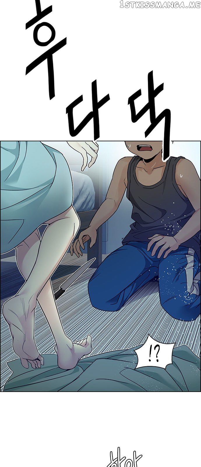 DICE: The Cube that Changes Everything chapter 207 - page 9