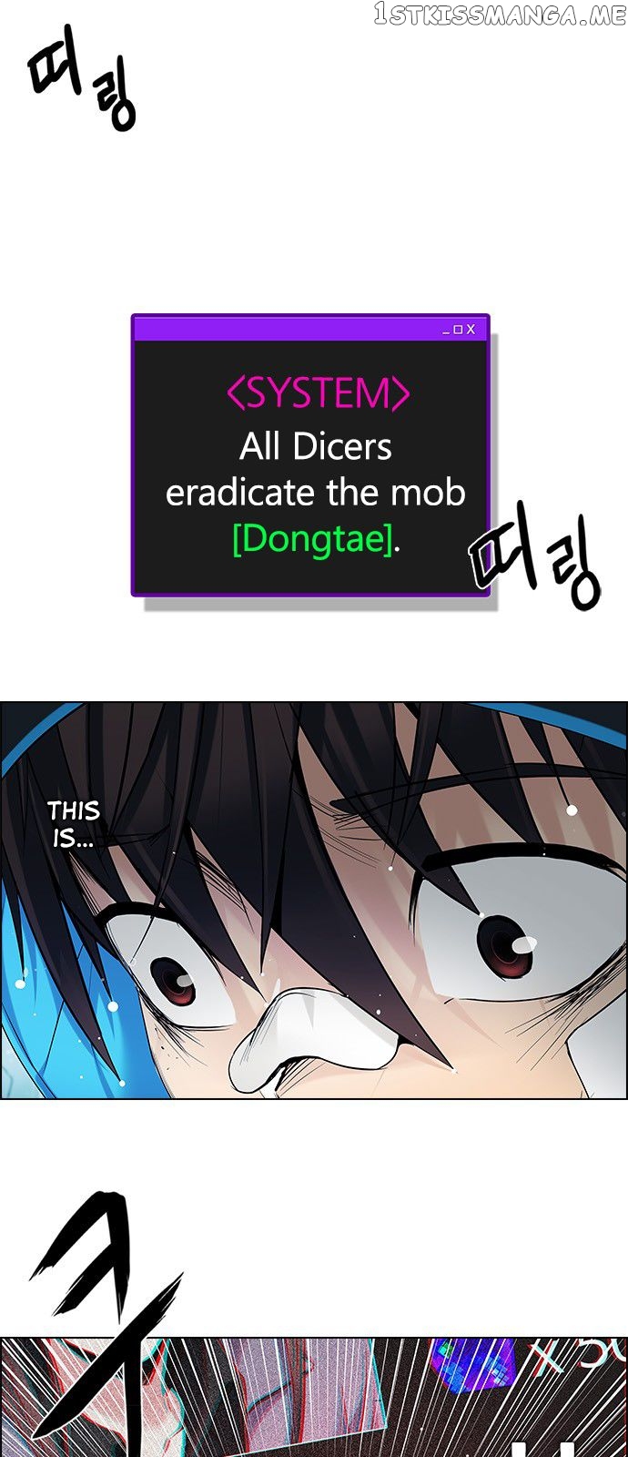 DICE: The Cube that Changes Everything chapter 206 - page 14