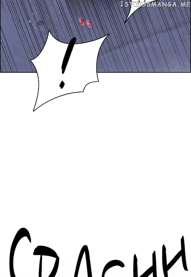 DICE: The Cube that Changes Everything chapter 204 - page 74