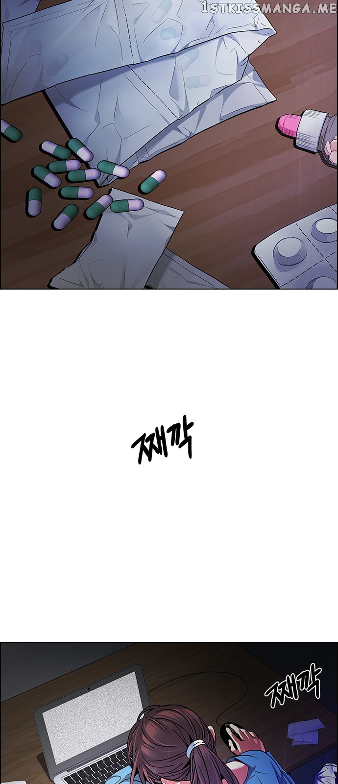 DICE: The Cube that Changes Everything chapter 201 - page 17
