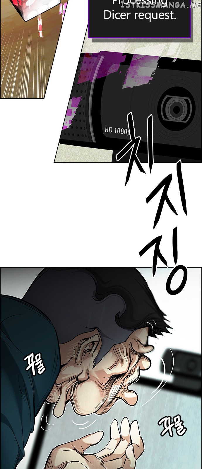 DICE: The Cube that Changes Everything chapter 201 - page 38