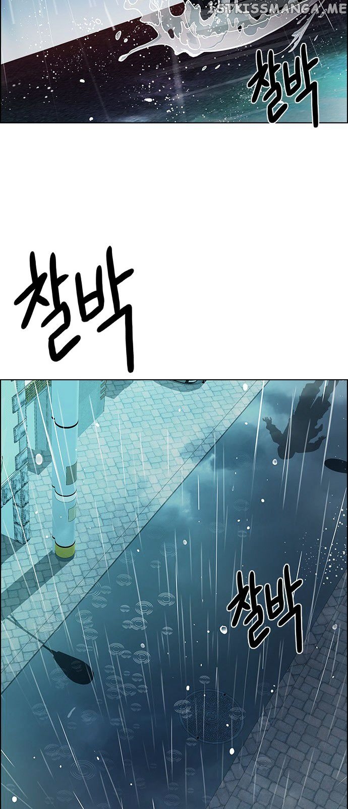 DICE: The Cube that Changes Everything chapter 200 - page 84