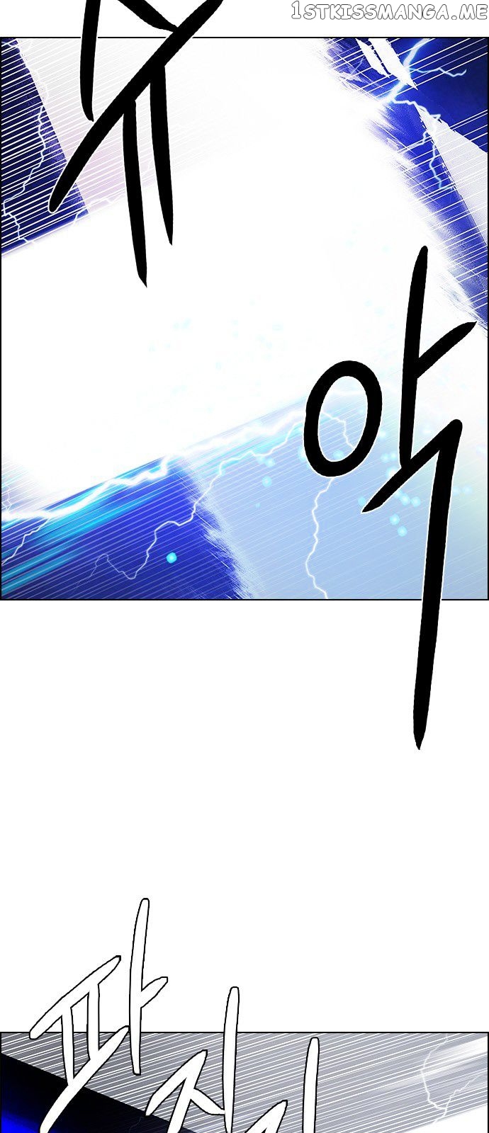 DICE: The Cube that Changes Everything chapter 197 - page 20