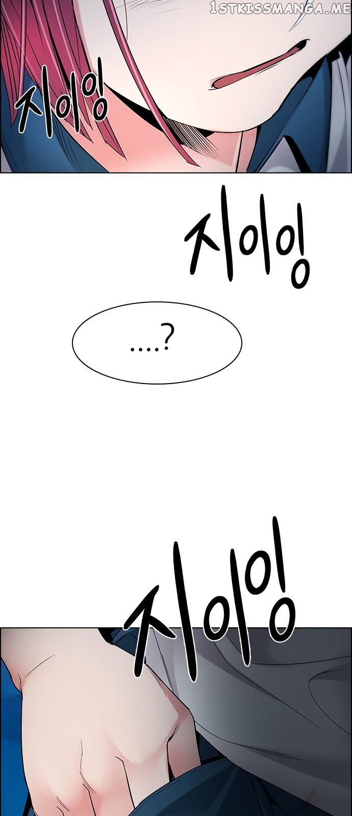 DICE: The Cube that Changes Everything chapter 195 - page 92