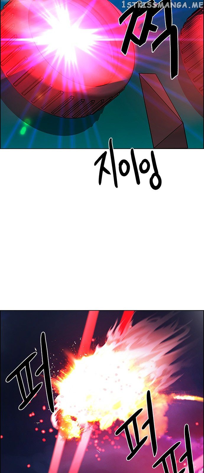 DICE: The Cube that Changes Everything Chapter 184 - page 30