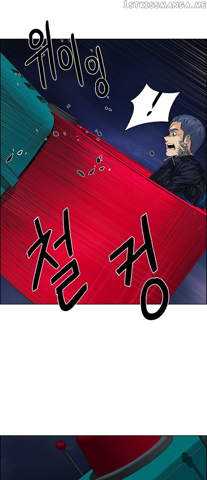 DICE: The Cube that Changes Everything Chapter 184 - page 59