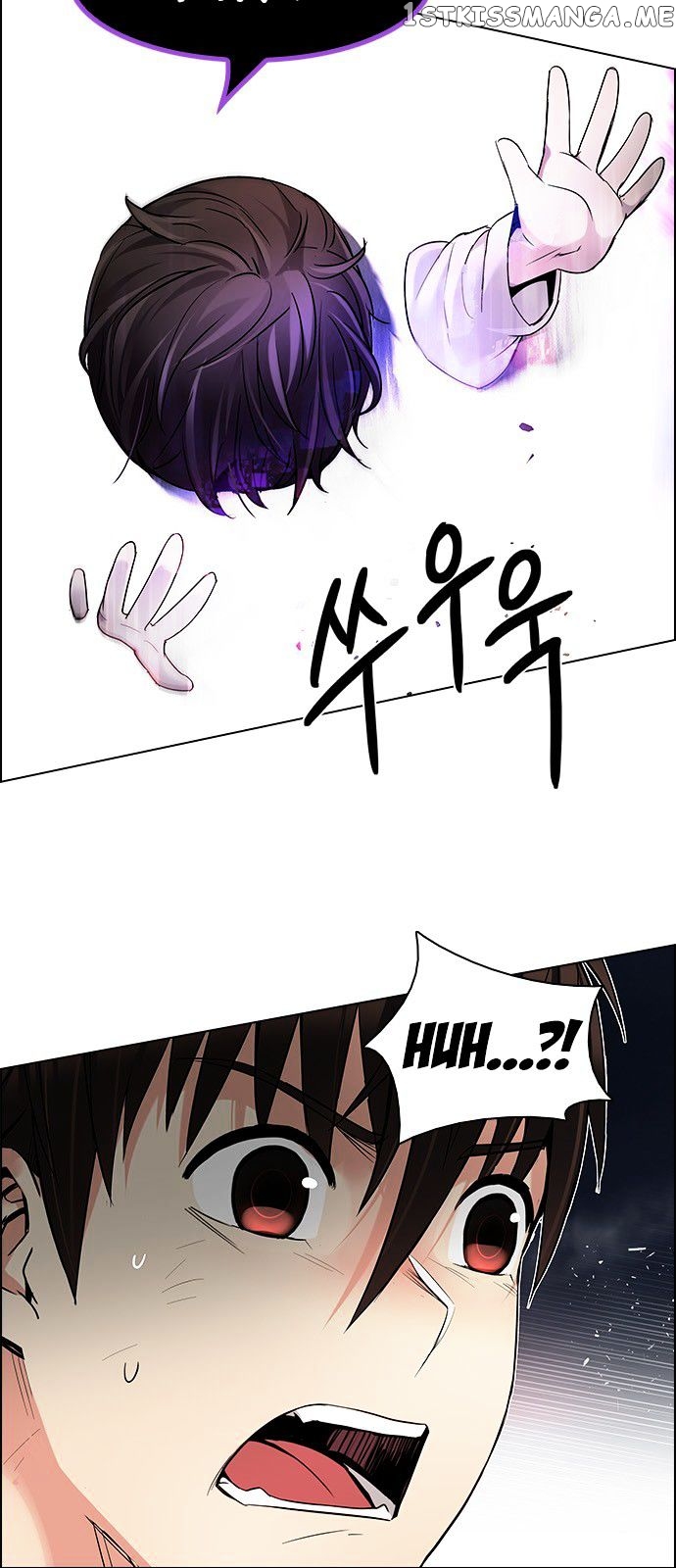 DICE: The Cube that Changes Everything chapter 182 - page 25