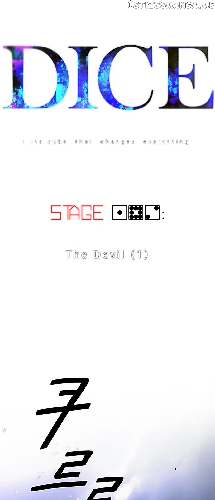 DICE: The Cube that Changes Everything chapter 182 - page 4
