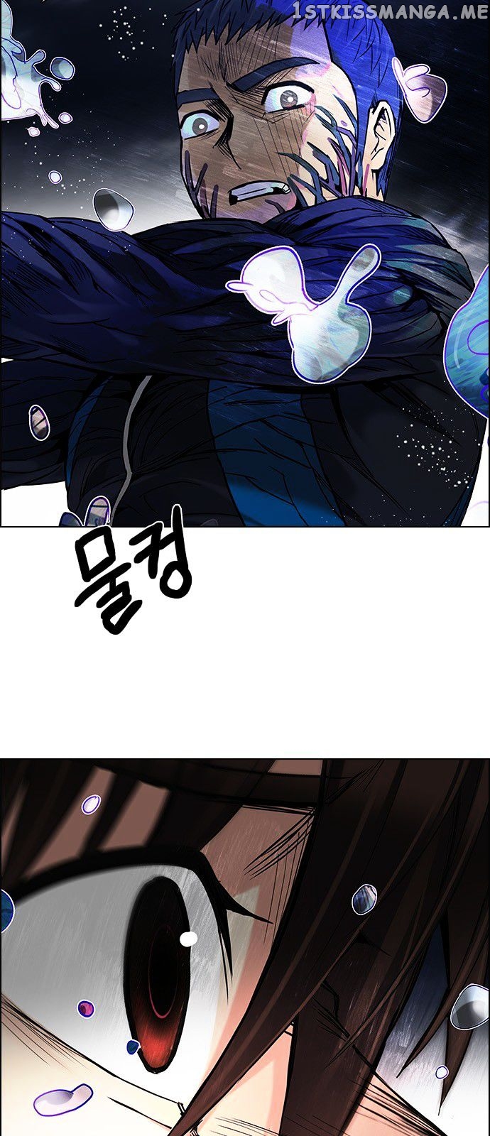 DICE: The Cube that Changes Everything chapter 182 - page 53