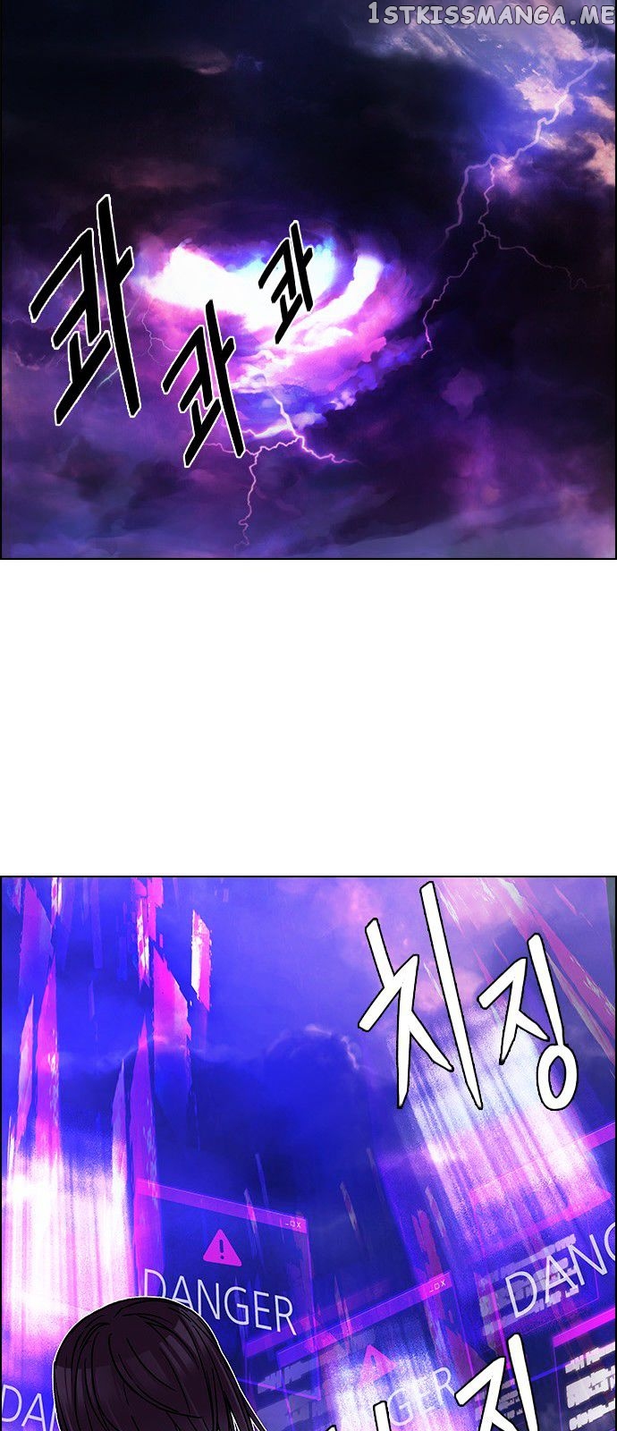 DICE: The Cube that Changes Everything chapter 181 - page 63