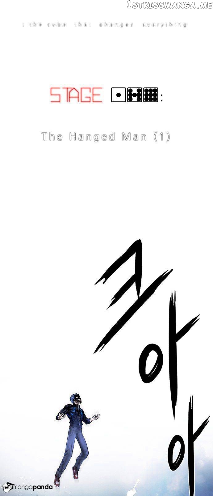 DICE: The Cube that Changes Everything chapter 179 - page 9