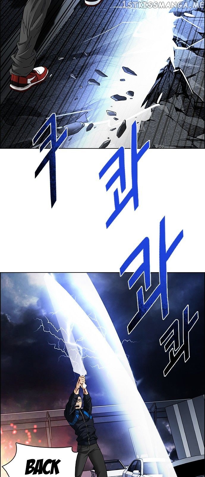 DICE: The Cube that Changes Everything chapter 176 - page 13
