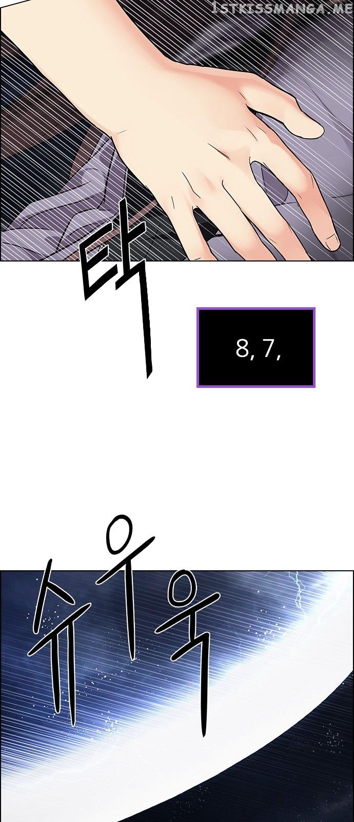 DICE: The Cube that Changes Everything chapter 176 - page 37