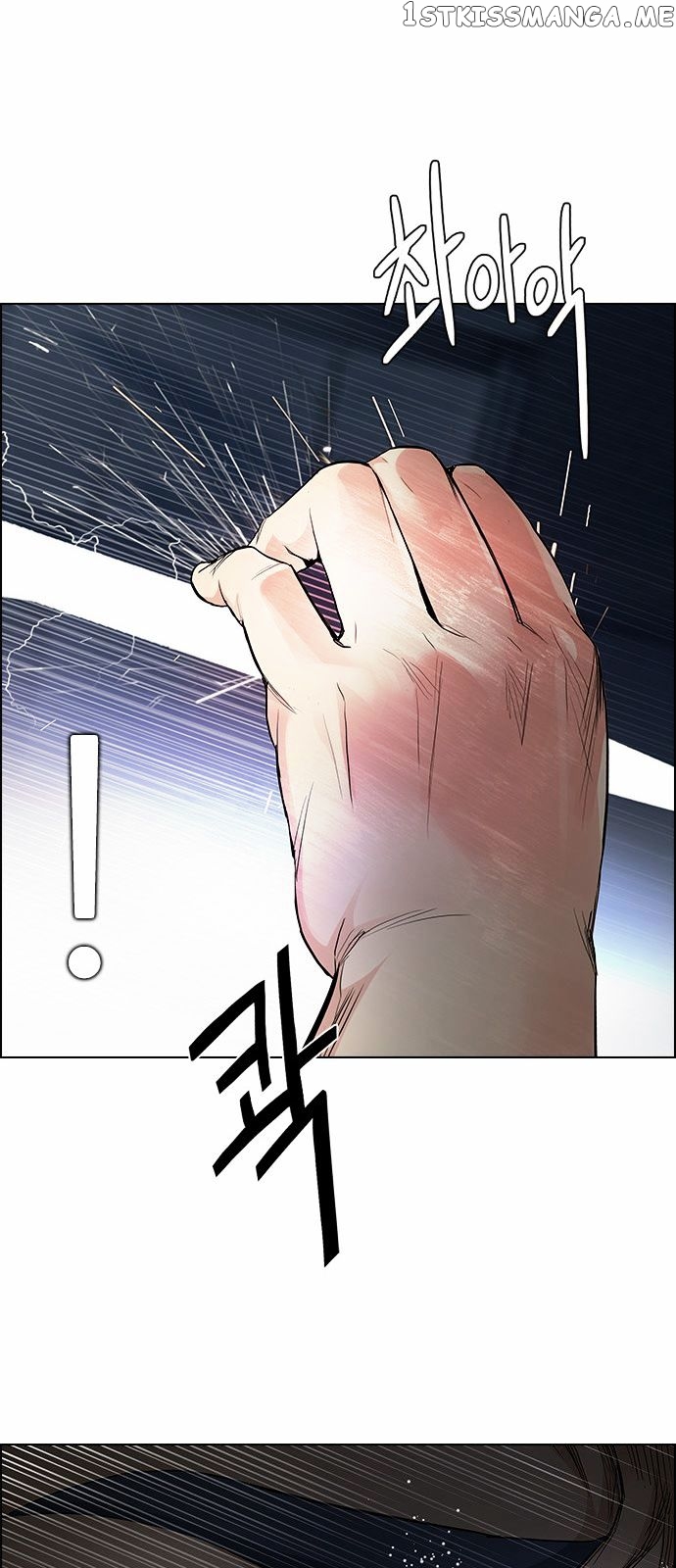 DICE: The Cube that Changes Everything chapter 174 - page 27