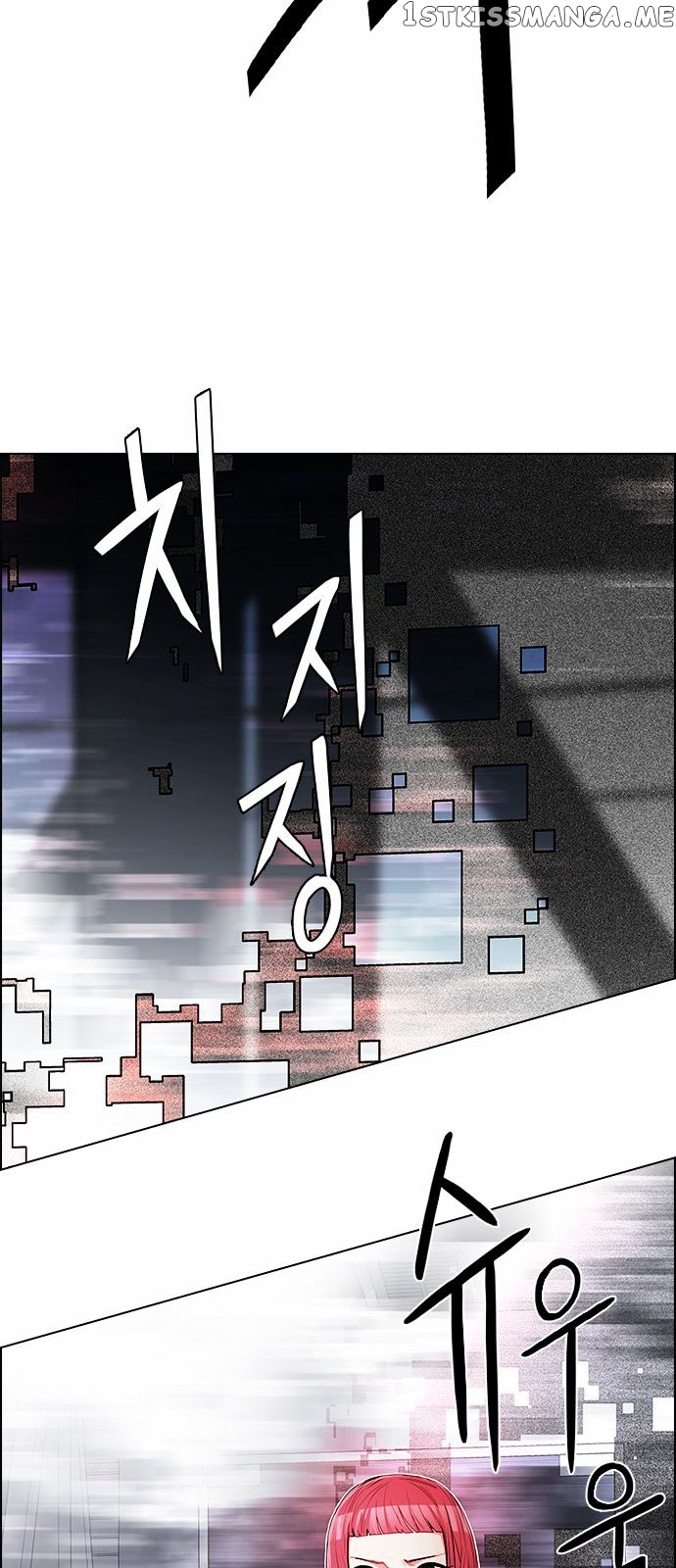 DICE: The Cube that Changes Everything chapter 172 - page 10