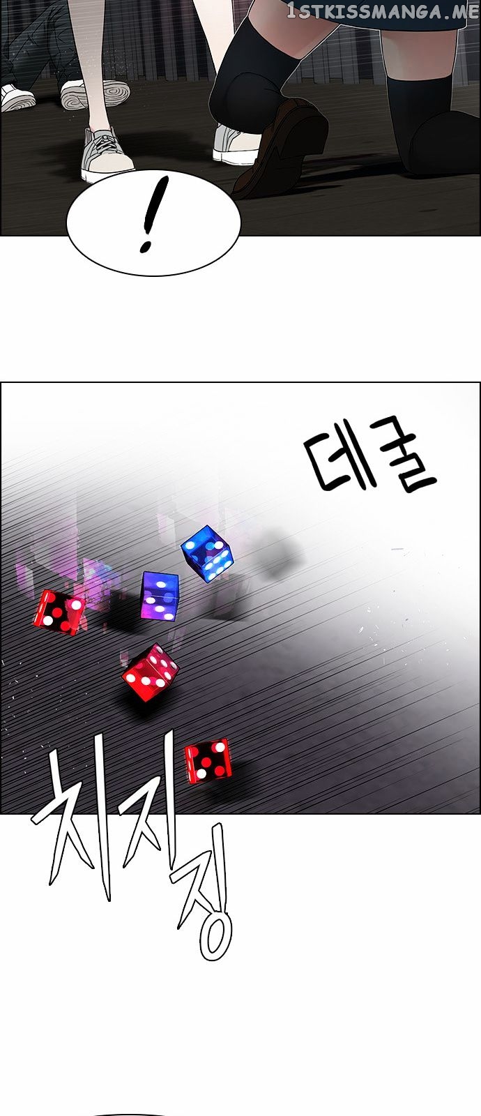 DICE: The Cube that Changes Everything chapter 169 - page 25