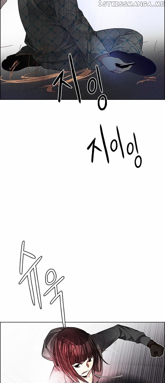 DICE: The Cube that Changes Everything chapter 167 - page 27