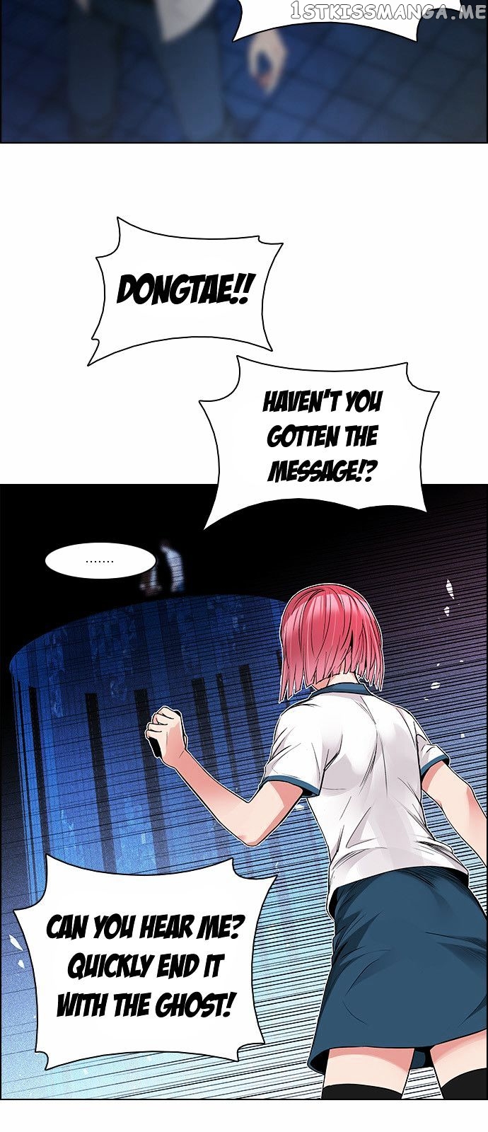 DICE: The Cube that Changes Everything chapter 162 - page 13