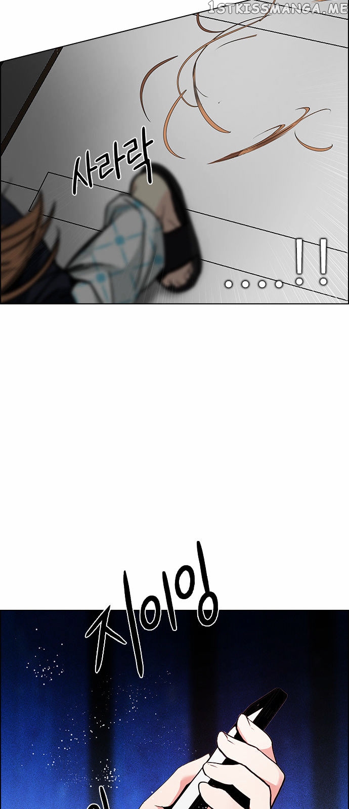 DICE: The Cube that Changes Everything chapter 161 - page 51