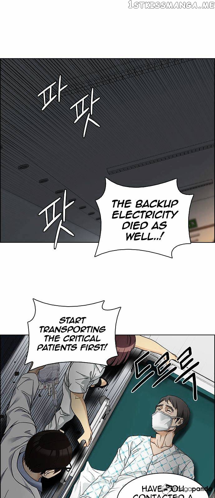 DICE: The Cube that Changes Everything chapter 152 - page 23