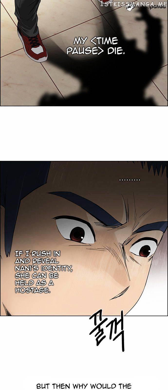 DICE: The Cube that Changes Everything chapter 151 - page 12
