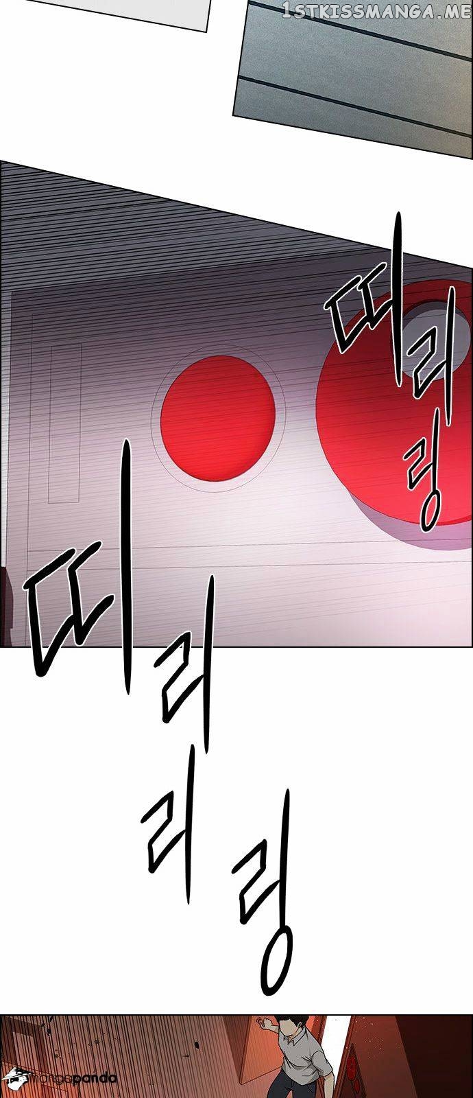DICE: The Cube that Changes Everything chapter 151 - page 8