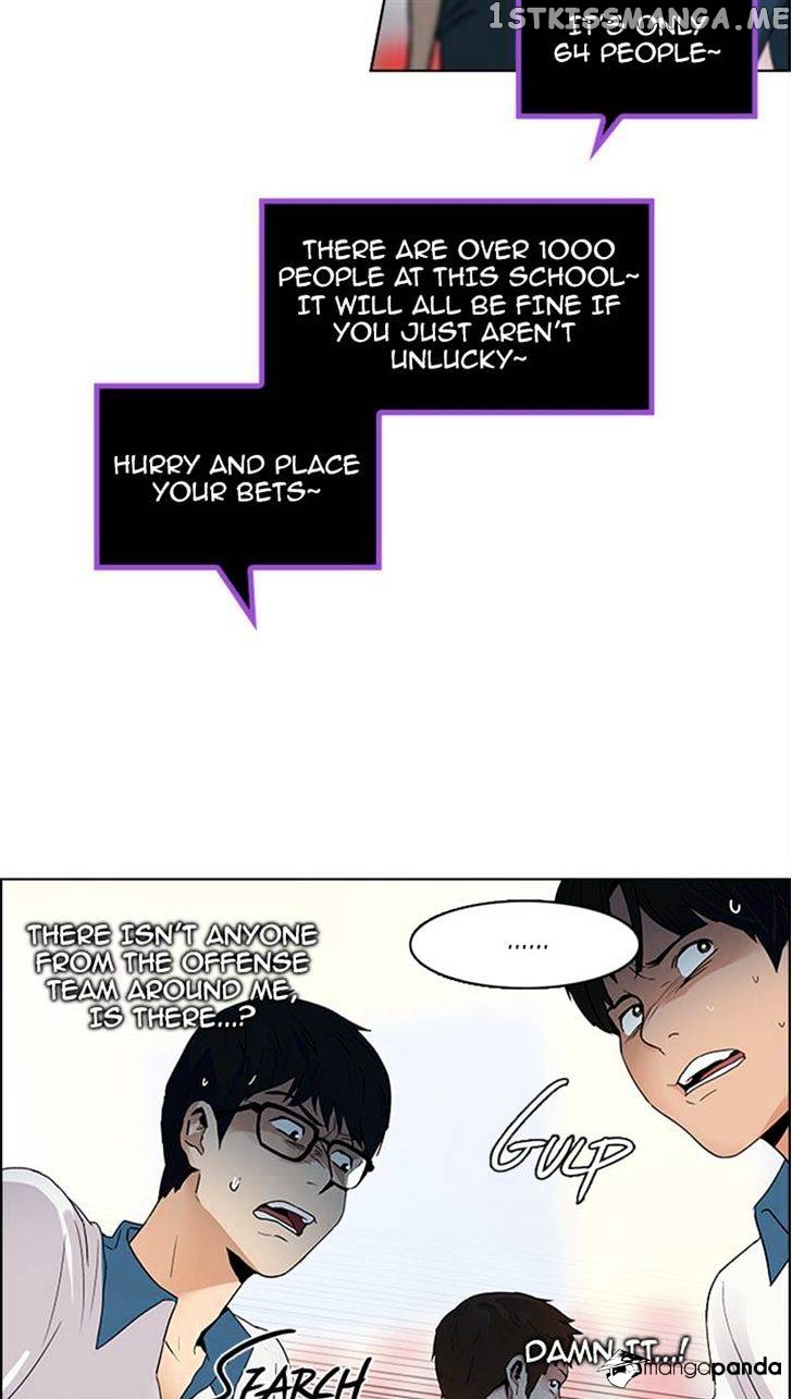 DICE: The Cube that Changes Everything chapter 147 - page 17